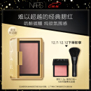 NARS 腮红牛奶蜜桃粉 4.8g 2023节日限定款 生日礼物送女友