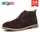 卡帝乐鳄鱼（CARTELO）马丁靴男春秋季英伦风牛皮男靴子复古休闲高帮鞋真皮小短靴中帮潮 咖啡色 38