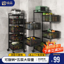 喻品厨房置物架落地旋转蔬菜架收纳架客厅储物架移动小推车 ZW50五层