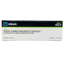 丙型肝炎病毒抗体检剂(胶体金法)丙肝检测:条型50人份 丙肝 条形50人份