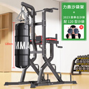卓牌拳击沙袋架吊式立式家用散打儿童成人跆拳道沙包不倒翁引体向上 力鼎沙袋架单双杠+120cm黑色沙袋