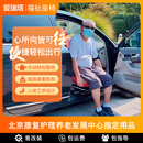 爱瑞塔座椅安装福祉座椅车残疾人上下车福祉车旋转福祉座椅改装 A22 A22