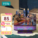 同趣重庆时代拼装八音盒手工diy家居装饰拼图积木玩具纪念品生日礼物