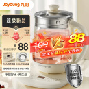 九阳（Joyoung）养生壶 1.5L煮茶壶煮茶器 玻璃花茶壶 316不锈钢烧水壶电热水壶 K15D-WY301