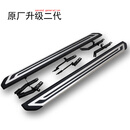 10-24款大众途观踏板途观L脚踏板途观L原厂踏板探岳途岳原厂踏板 途观原厂升级款 不带灯