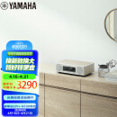 雅马哈（Yamaha）TSX-B237 音响 CD机 迷你音响 无线蓝牙hifi桌面台式音响 无线充电  USB播放 白色