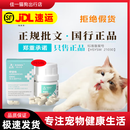 SMVP【顺丰】啰硝唑犬猫咪三毛滴虫鞭毛虫治疗狗狗腹泻便血罗销挫片剂 罗硝唑 60mg/30粒【犬猫通用】