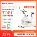 MOKFITNESSMOK(摩刻)-S10动感单车家用健身房智能磁控专业减肥运动器材静音 S10旗舰版（冰川白）强阻系统