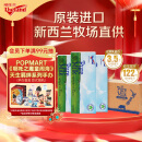 纽仕兰3.5g蛋白质高钙全脂纯牛奶250ml*24盒  原装进口 