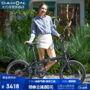 大行（DAHON）折叠自行车20英寸8级变速经典P8单车KBC083 黑色高配款-京仓