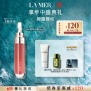 海蓝之谜（LA MER）丰盈唇部精华01保湿润唇膏护肤品套装化妆品礼盒生日礼物送女友