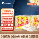 洽洽维多力每日坚果乳 植物蛋白饮料早餐奶240ml*6罐