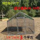 鸡笼户外鸡棚家禽家用养殖特大号兔笼鸽笼防雨大型鸡舍搭建整套 2米长1.5米宽顶高1.7米聚丙烯格