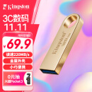 金士顿（Kingston）128GB USB3.2 Gen 1 U盘 DTSE9G3 大容量金属U盘 读速高达220MB/s 写速高达100MB/s