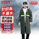 乐优佰易长款风衣连体式雨衣 深绿色 成人男女反光款防水防汛雨披建筑