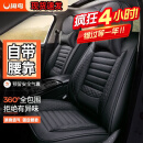 闲鸟（XIANNIAO）汽车坐垫夏季全包围座套四季通用座垫通风座椅套垫透气坐垫套全包 豪华款-【5D立体版型360全包围】 五座座垫套