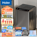 海尔（Haier）波轮洗衣机全自动家用 10公斤大容量 直驱变频 一级能效  以旧换新EB100B32Mate1家电补贴国补