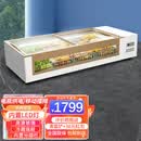 雪花梦系列摆摊柜玻璃冰柜商用台式小型冷藏展示柜摆摊冰箱烧烤串串保鲜 2.0米侧窗【可电瓶供电/带灯】