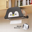 广华厨房纸巾架免打孔橱柜壁挂式吊柜挂架用纸架子悬挂收纳倒挂抽纸盒 吊柜纸巾盒【免安装】企鹅款