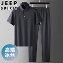 吉普（JEEP）高端冰丝夏季薄款男士套装爸爸短袖运动男裤子休闲套装男 深灰【抗皱免烫】 2XL