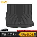 3W适用于奔驰C200LGLC260L汽车TPE后备箱垫子E300L精灵1号GLE尾箱垫 23-26款GLC-L五座