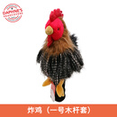 DAPHNE＇S HEADCOVERS;THE ORIGINAL GOLF;HEADCOVER COMPANY美国高尔夫球杆头套炸鸡卡通动物杆套发球木一号木杆套golf用品 炸鸡（一号木杆套） 无规格