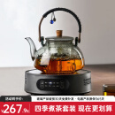 忆壶茶（YI HU TEA）蒸煮茶壶电陶炉加热煮茶器玻璃泡茶壶家用烧水壶茶具套装围炉煮茶 蒸煮双内胆 壶+缁黑电陶炉 900ml