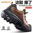 迈途（MERRTO）迈途登山鞋男防水防滑耐磨户外运动男鞋牛皮透气爬山鞋真皮徒步鞋 M18213棕色 头层牛皮 39