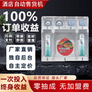 V-FRESH 微鲜生酒店客房售货机小型无人售卖民宿酒店客房自动扫码支付贩卖机 7格酒店售货机（可放泡面）