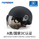 永久（FOREVER）A类3C认证款头盔骑行助力车头盔安全帽四季通用轻便式头盔 黑色