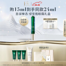 赫莲娜HR绿宝瓶眼霜15ml礼盒淡化黑眼圈眼部精华护肤品化妆品圣诞礼盒