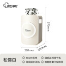 复旦申花垃圾处理器自动进水厨余粉碎机家用厨房食物垃圾处理F1S GT2松露白