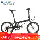 大行（DAHON）折叠自行车 20英寸8级变速经典P8男女式便携单车 KBC083消光黑