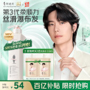 阿道夫轻柔丝滑洗发水680ml 抚顺毛躁 精油香氛洗发露