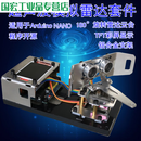 模拟雷达超声波测距仿真雷达适用于ArduinoNANO创客DIY编程学习 全套超声波雷达套件(散件发货)