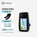 高驰（COROS）DURA太阳能GPS码表公路自行车骑行装备  黑色