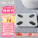 PICOOC有品体脂秤Mini白电子秤体重秤家用智能精准身体脂肪测量仪人体健康礼物礼品