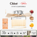 蔻依（Chloe）女士香氛50ml 节日生日礼物送女友女生老婆 肉丝带香水女