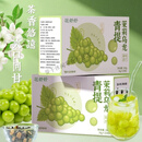 红允盒装茶包葡萄青提乌龙茶青提茉莉茶包喝水果茶网红饮品冲泡冷泡茶 1盒青提茉莉乌龙茶【25包】