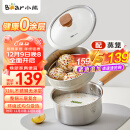 小熊伊万（BEAREWAN）奶锅 316L不锈钢婴儿宝宝辅食锅小奶锅加厚蒸笼CP-G0056-S03 18cm