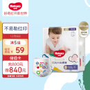 好奇（Huggies）金装成长裤XXXL26(17kg以上)加加加大号婴儿尿不湿超薄拉拉裤透气