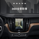 沃尔沃原厂360全景影像 沃尔沃汽车 Volvo