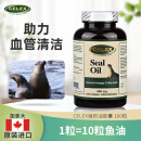 CELEX北极海豹油软胶囊鱼油omega-3中老年心脑血管保健500mg 两瓶装