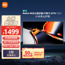 小米Redmi 27英寸4K超清显示器 专业级色准 10Bit Type-C 双重广色域 旋转升降显示器屏 A27U节能版