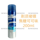 吉列（Gillette）美国进口吉列Gillette剃须泡沫刮胡膏润滑温和型防敏感蓝红色311g 焦糖可可剃须啫喱200ml