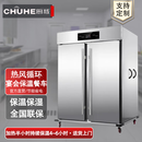 厨核商用宴会保温餐车月子中心酒店食堂手推移动传菜送餐车保温柜 经济双门22层【定时定温款】