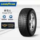 固特异（Goodyear）汽车轮胎 255/55R19 111V 牧马人Wrangler HP 适配奥迪Q7