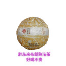 胖东来布朗熟沱茶叶普洱 景迈生沱茶 250g