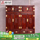 檀永林红木家具印尼黑酸枝(学名:阔叶黄檀)衣柜 顶箱柜中式衣橱 1.96m衣柜定I金-付清尾款发货