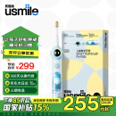 usmile笑容加儿童电动牙刷 数字牙刷 Q20蓝 适用3-15岁 学生礼物（3-6-12-15岁）